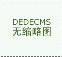 足彩票比分_易点彩票_由于8月19日全天